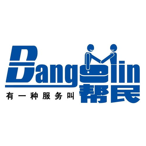 河南帮民企业管理咨询 助力企业稳健发展的专业伙伴