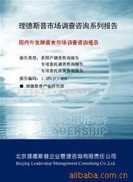北京理德斯普企业管理咨询有限责任公司 卓越咨询，驱动企业持续发展